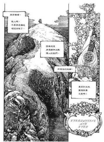 pagenumber_ebook=104,pagenumber_book=103