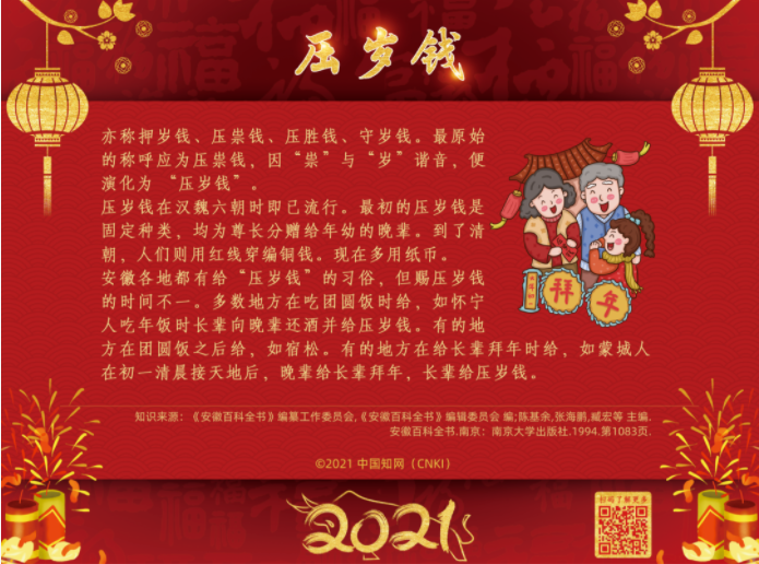 image.png?v=1751857458565