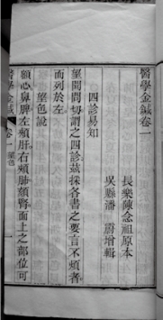 pagenumber_ebook=37,pagenumber_book=27