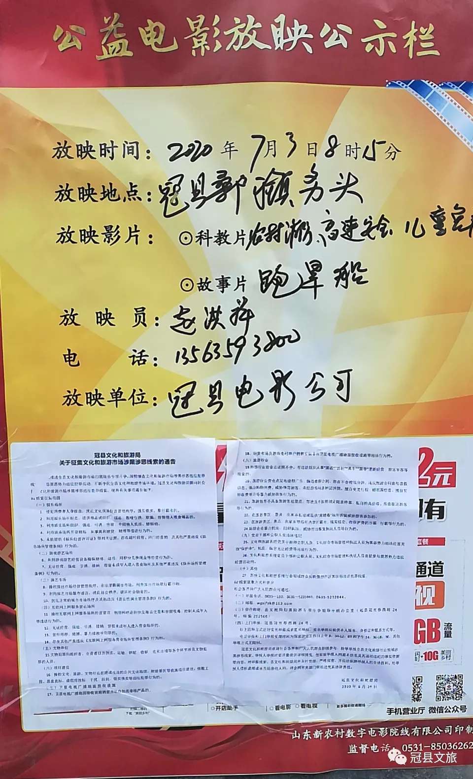 4bbf04aec838b12eaee0d818030bee1 4bbf04aec838b12eaee0d818030bee1.jpg