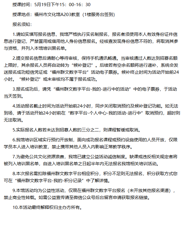 香氛B班详情png