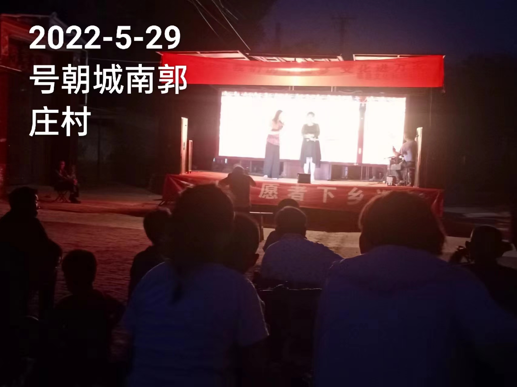 【莘县】文化志愿者下乡巡演