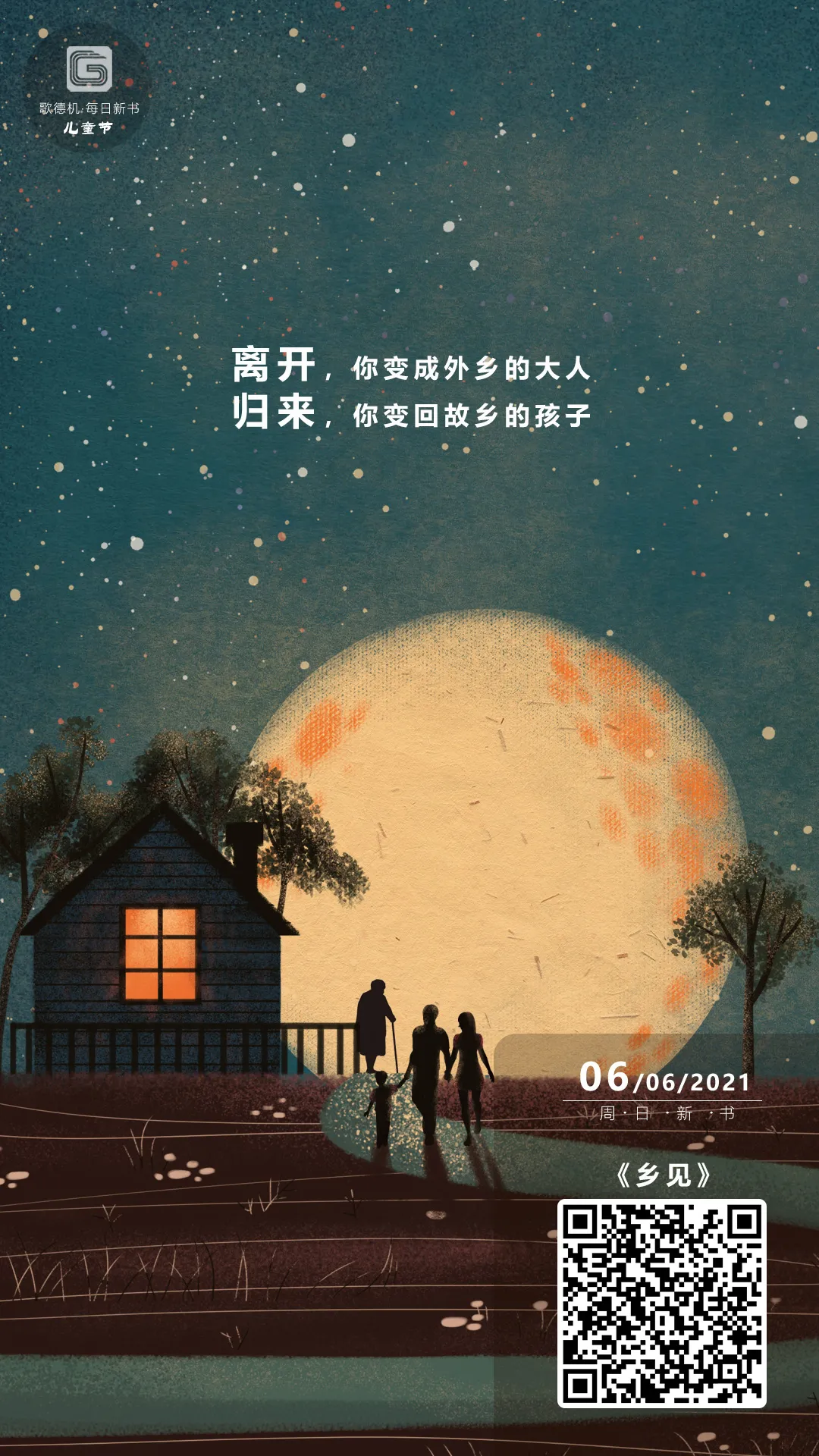 88c76a6ae4d1eb5af6a28ad5aa504e6.png