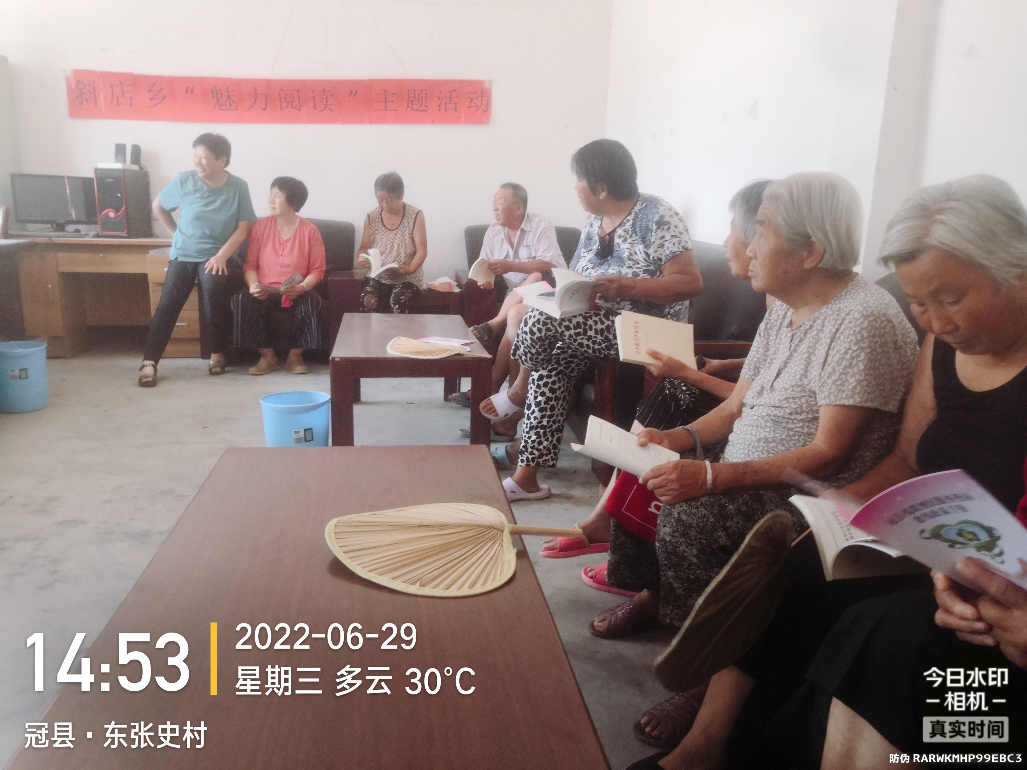 【冠县】斜店乡“魅力阅读”主题活动