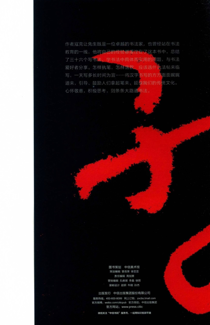 pagenumber_ebook=254,pagenumber_book=242