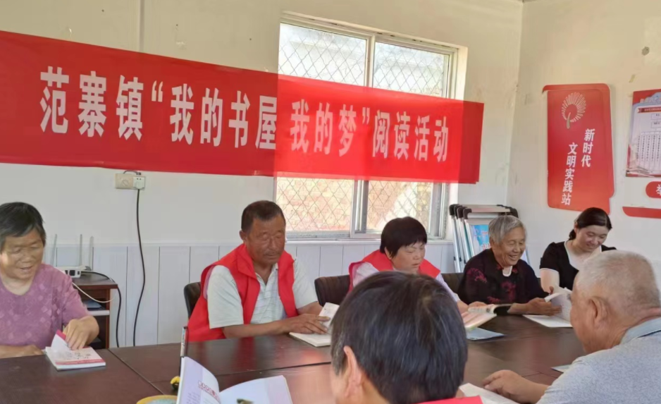梁罗庄2.png