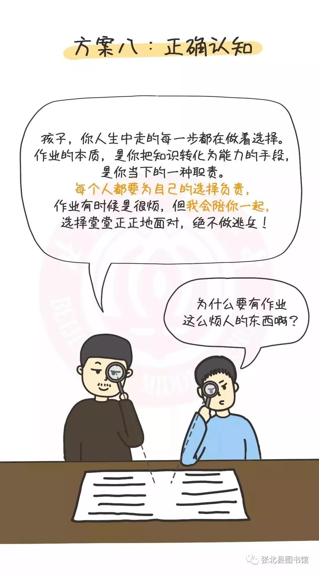 微信图片_20200203105801