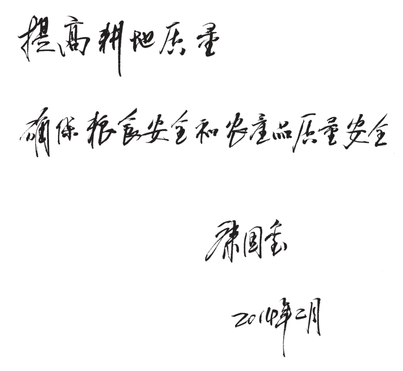 pagenumber_ebook=29,pagenumber_book=0