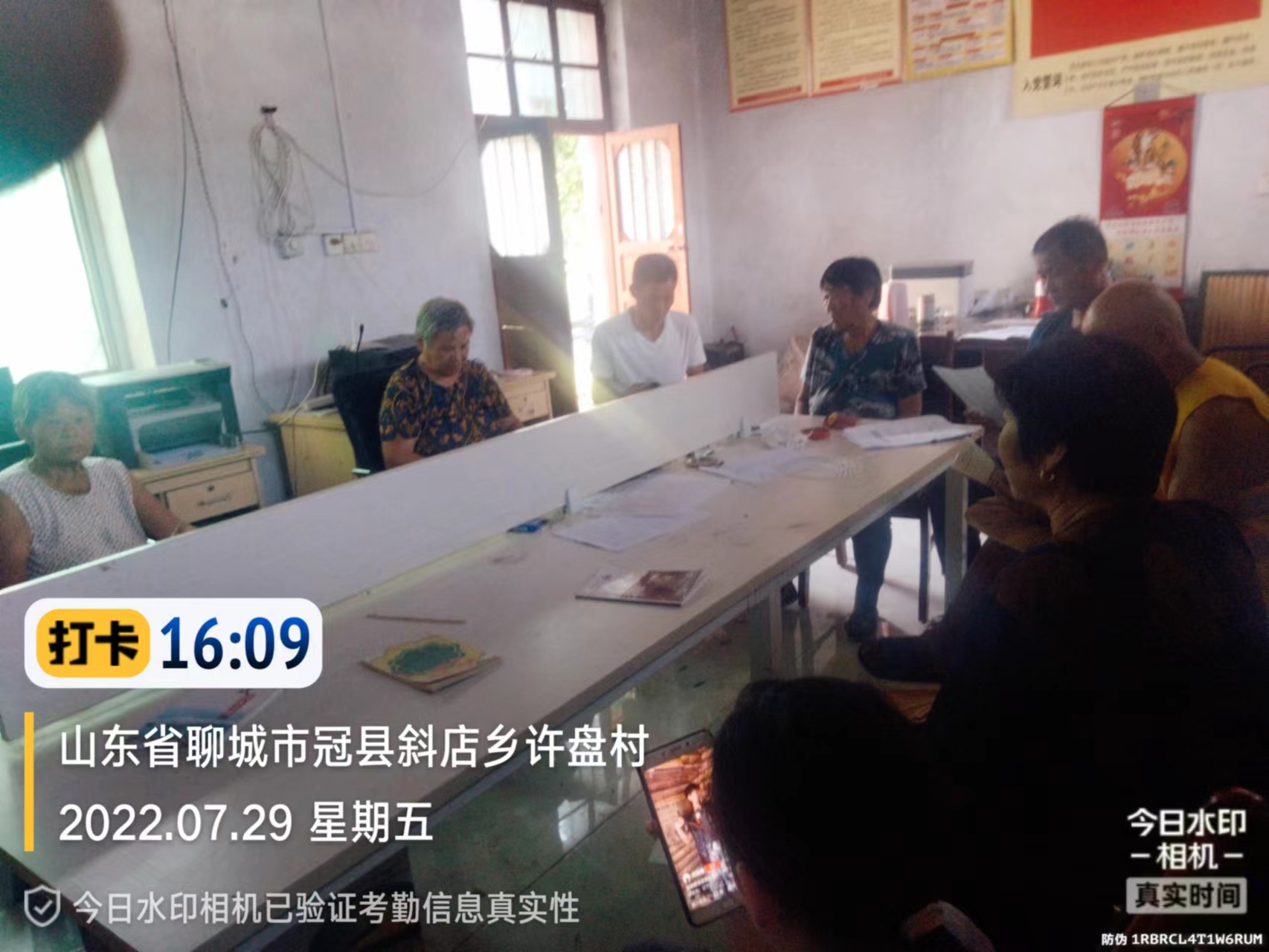 【冠县】“和谐社会，法治先行”主题阅读活动
