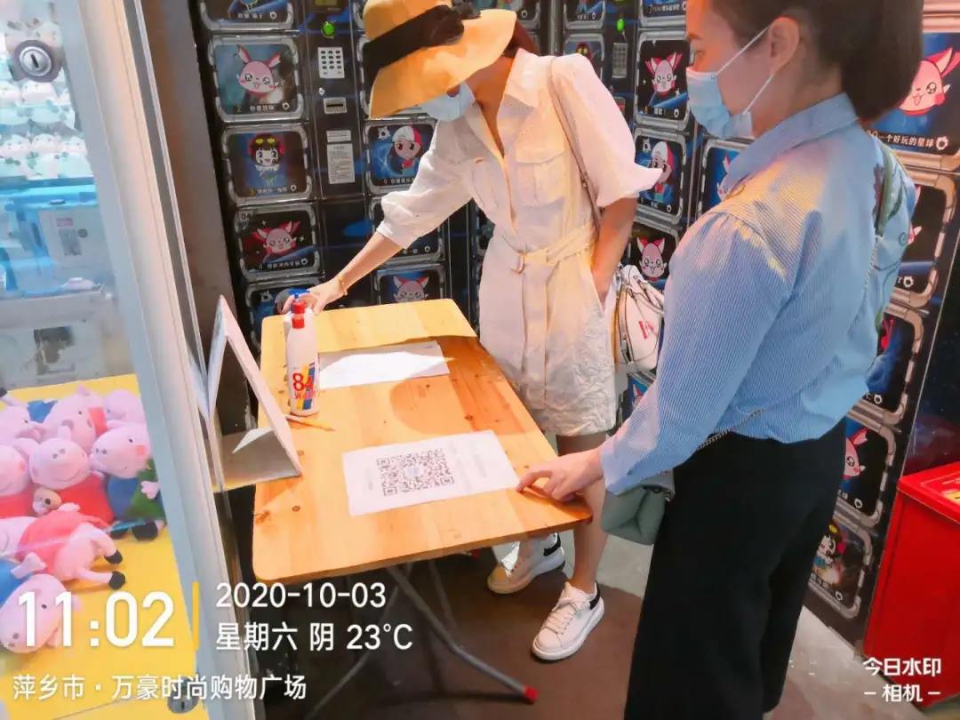 微信图片_20201009223714