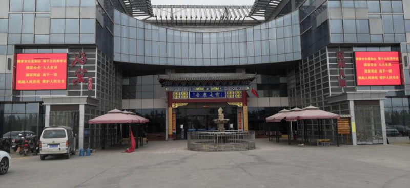 安全教育日普法3