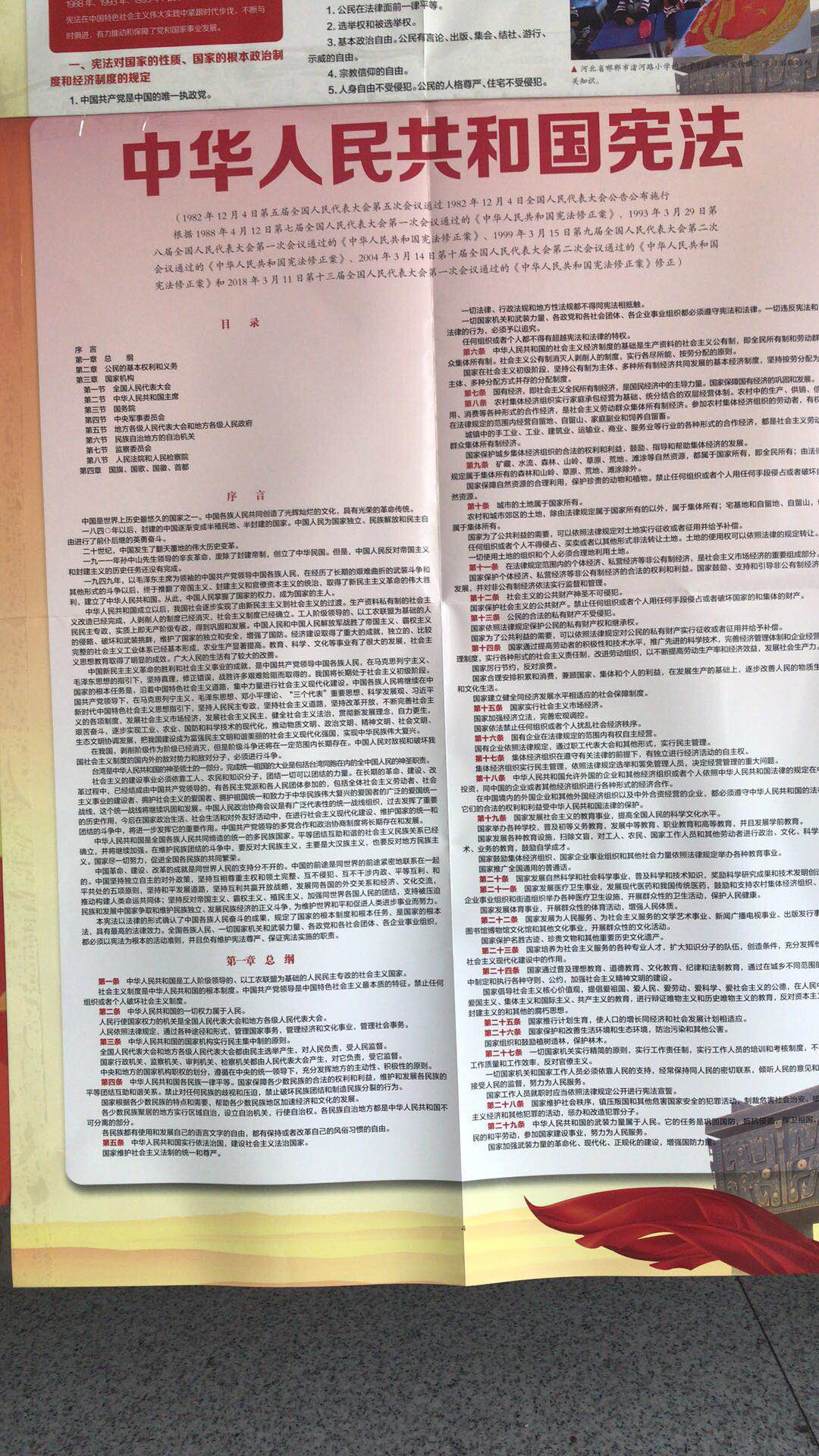 微信图片_20180709110108