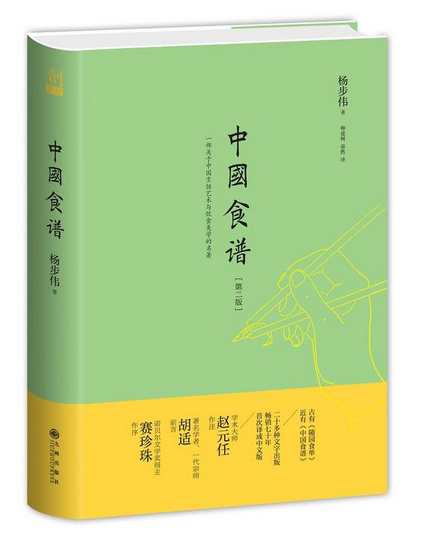 杨步伟 杨步伟.png?v=1762257188577