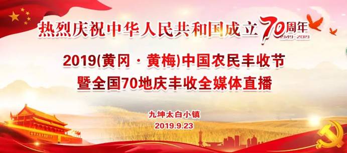 clip_image002 微信图片_20190924165203