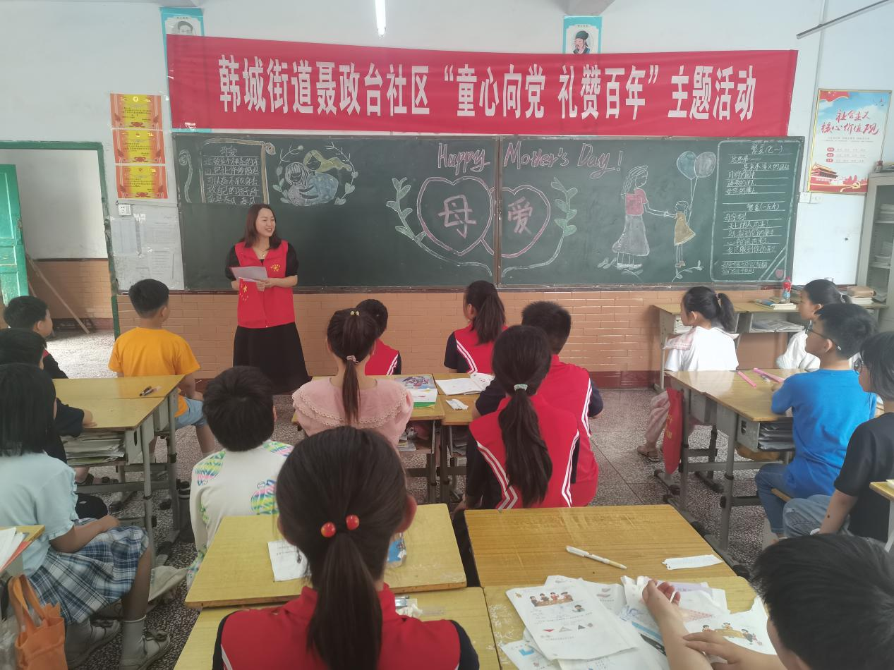 “童心向党 礼赞百年”六一党史教育主题活动