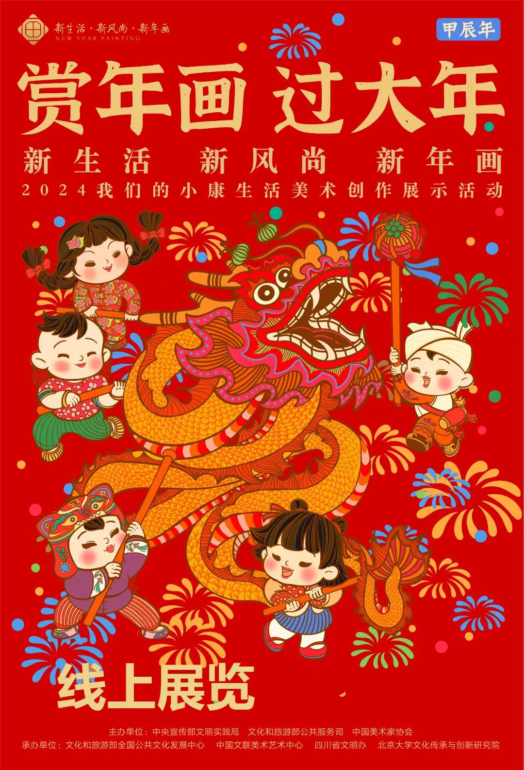 微信图片_20240206133035 微信图片_20240206133035.jpg