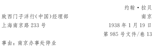 pagenumber_ebook=387,pagenumber_book=374