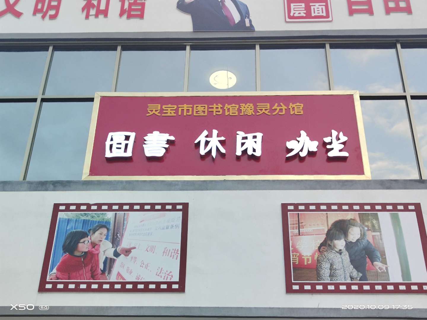 微信图片_20201102161005