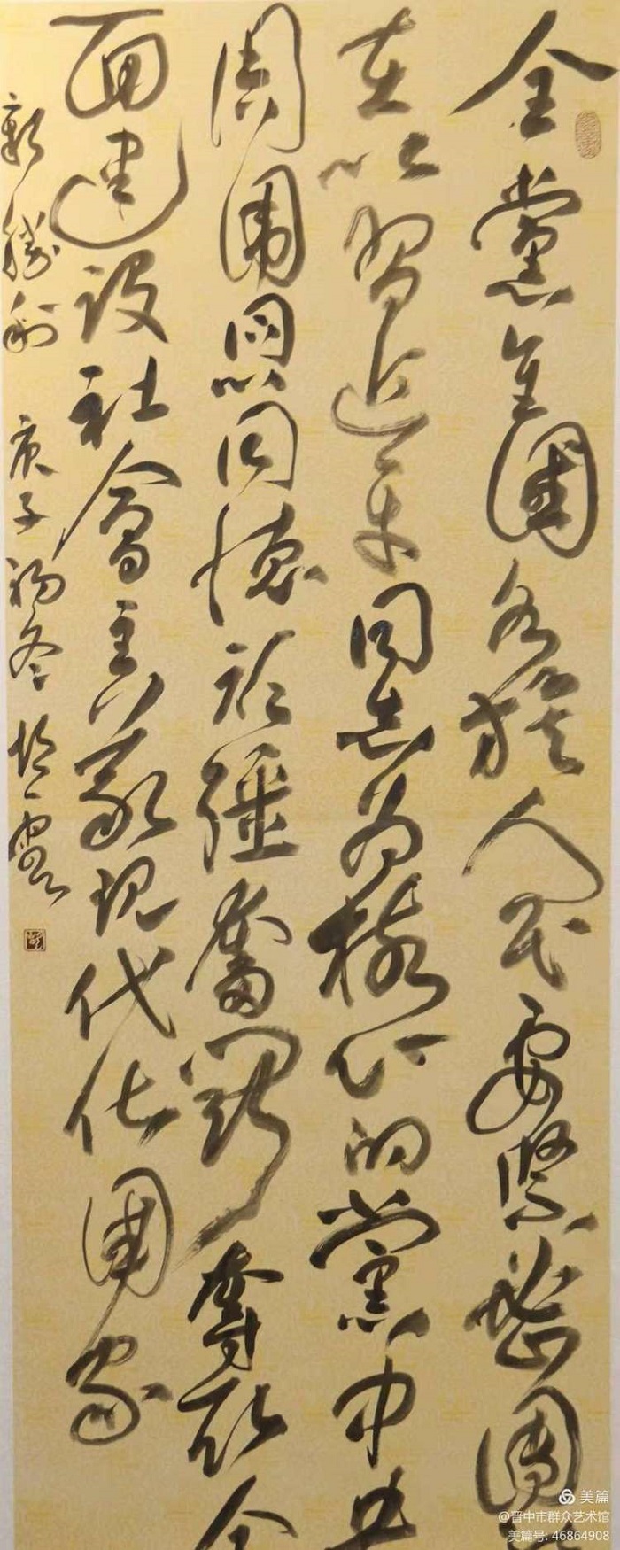 微信图片_20210122085439 微信图片_20210122085439.jpg