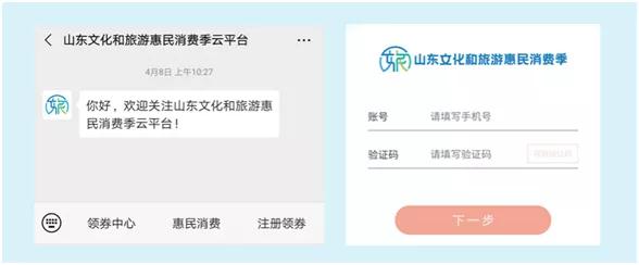 微信图片_20200722193653 微信图片_20200722193653.jpg