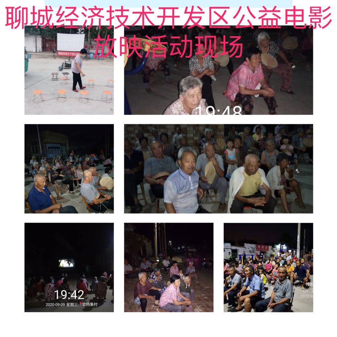 微信图片_20200916101422.jpg