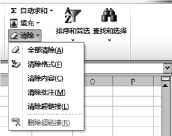 pagenumber_ebook=123,pagenumber_book=123