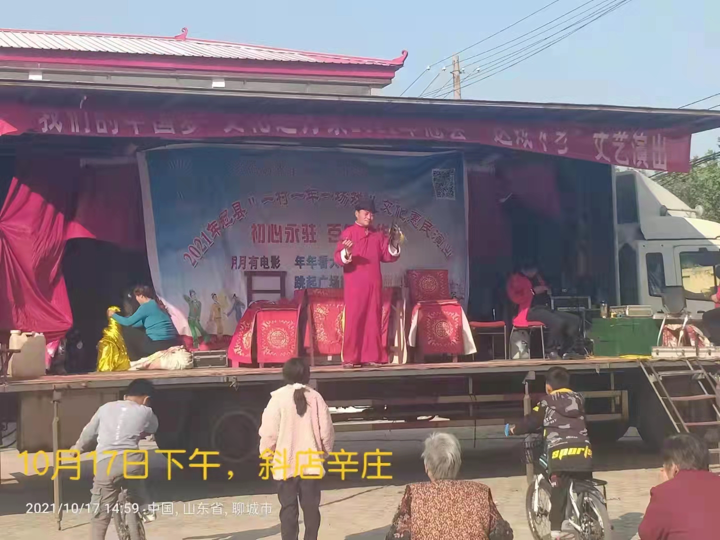辛庄10 (1).jpg