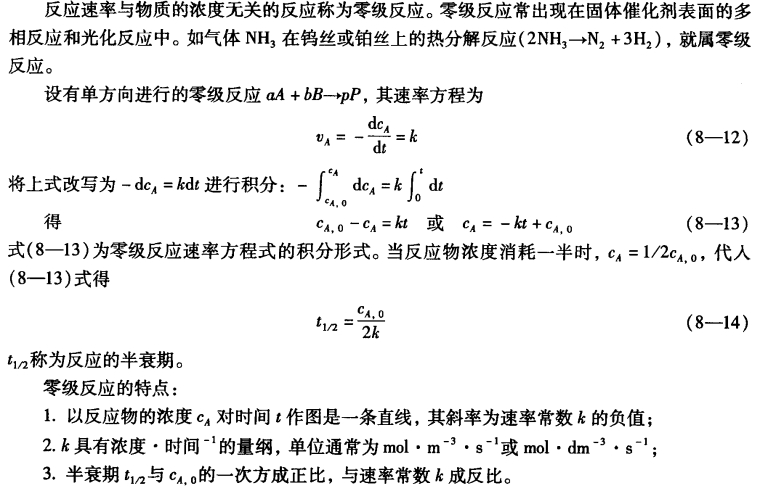 pagenumber_ebook=240,pagenumber_book=230
