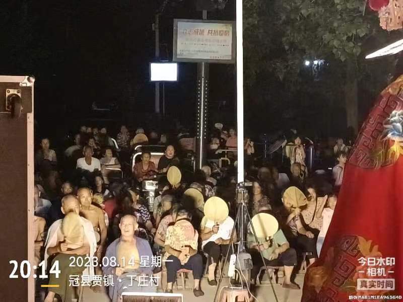 微信图片_20230815083223 微信图片_20230815083223.jpg