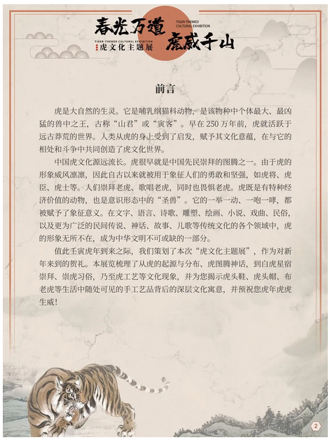 图片.png?v=1732517466006