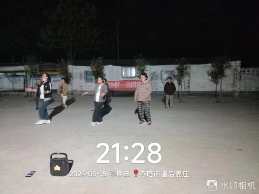 【莘县】燕塔街道我们的中国梦文化进万家文艺汇演