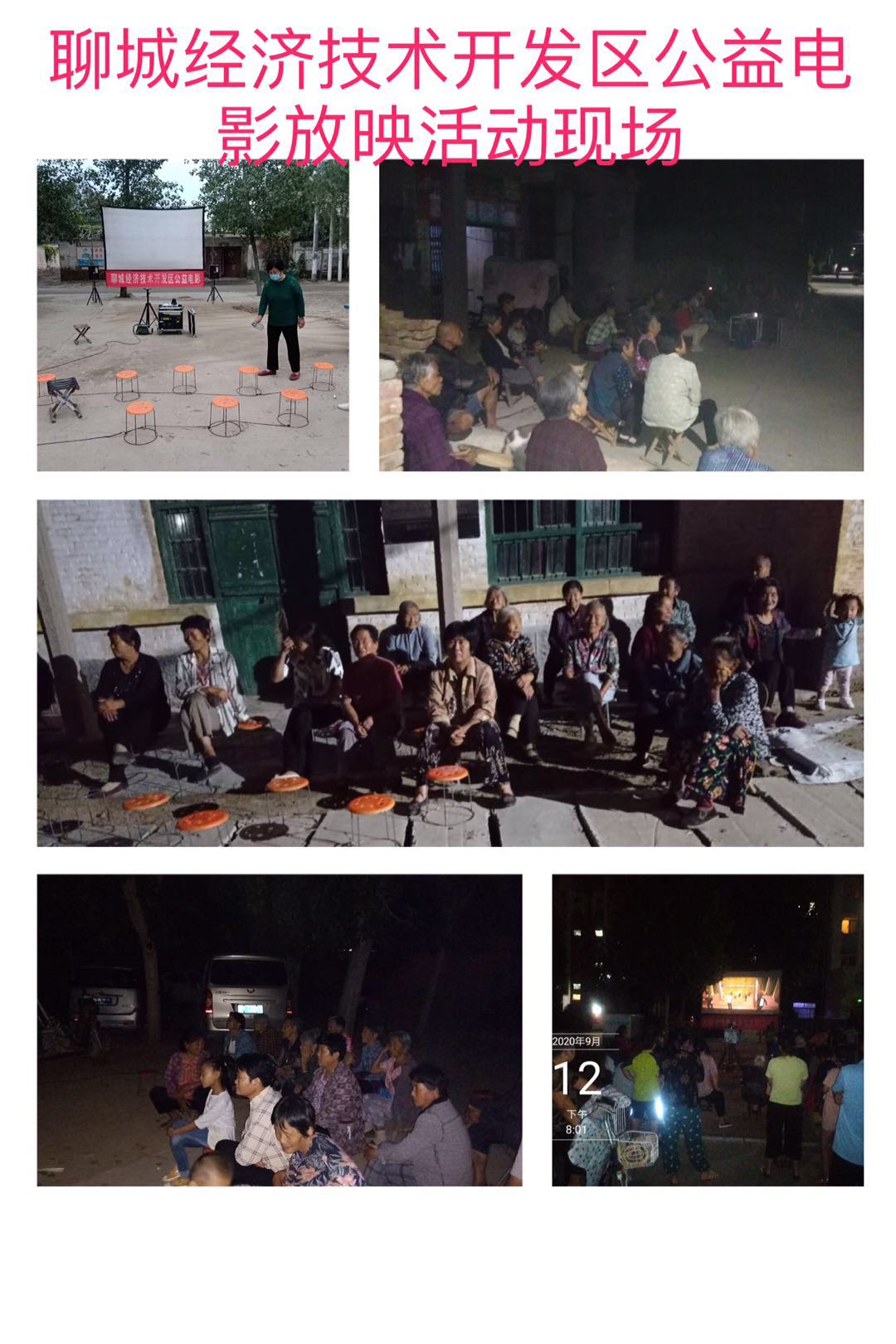 微信图片_20200916101407.jpg