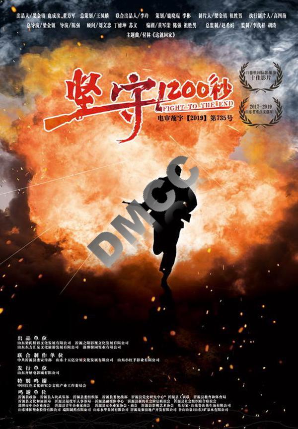 【茌平区】农村公益电影放映预告