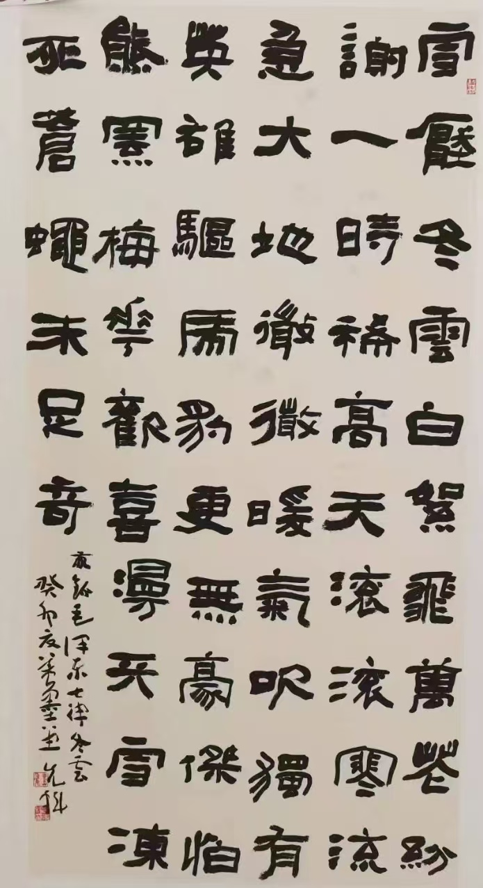 魏4.png