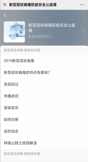 微信图片_20200203234836 微信图片_20200203234836.png