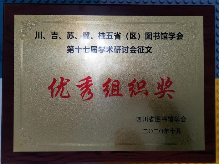 微信图片_20201111104132