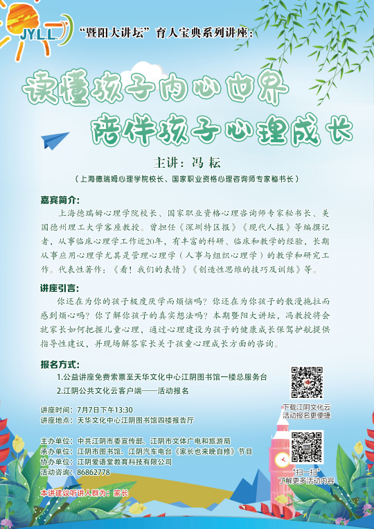 QQ图片20190624134511.png