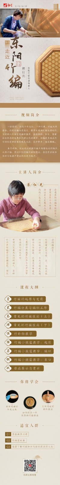 微信图片_20231110151128