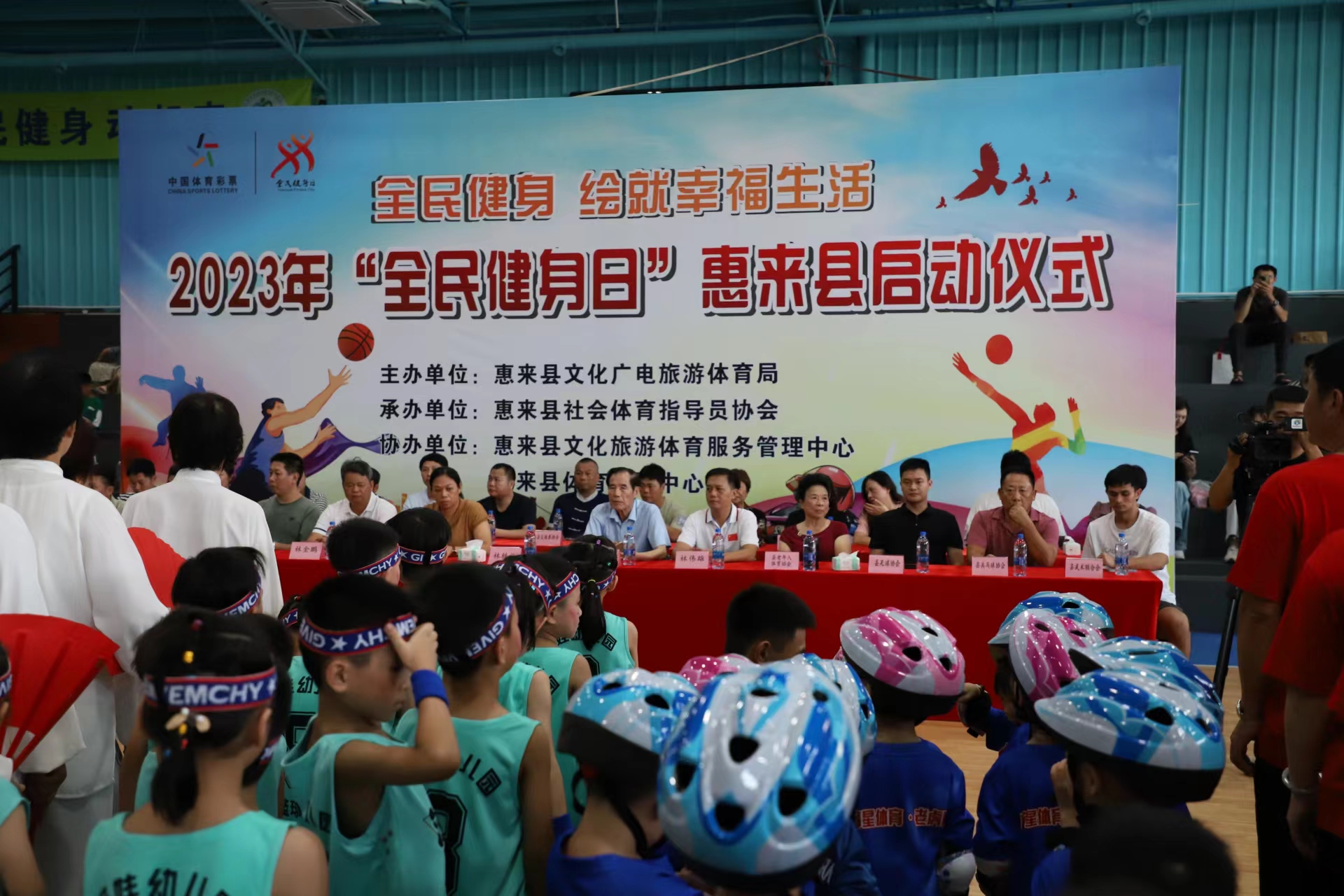 启动仪式1 启动仪式1.jpg