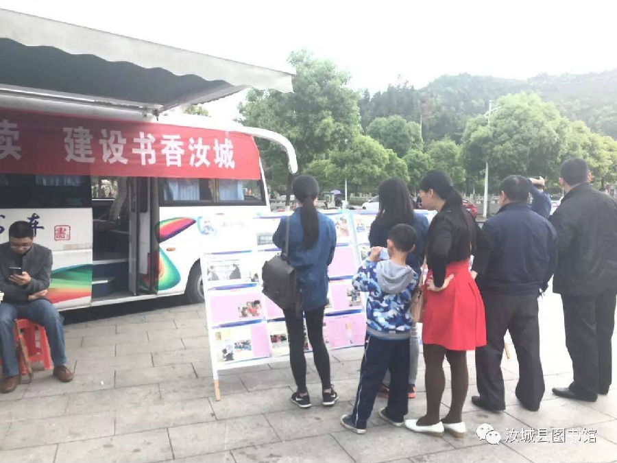 20170525172813_tdnxwdesto