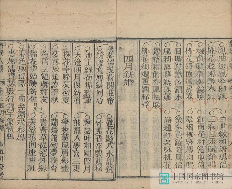 dldg2_页面_10_图像_0001.jpg?v=1753034785625
