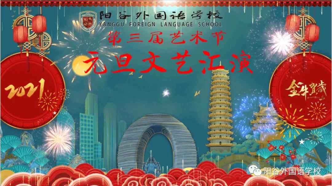 微信图片_20210105103436