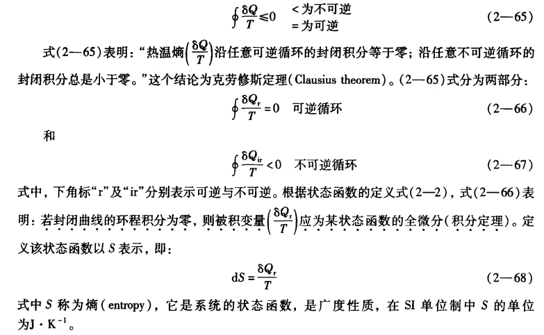 pagenumber_ebook=56,pagenumber_book=46