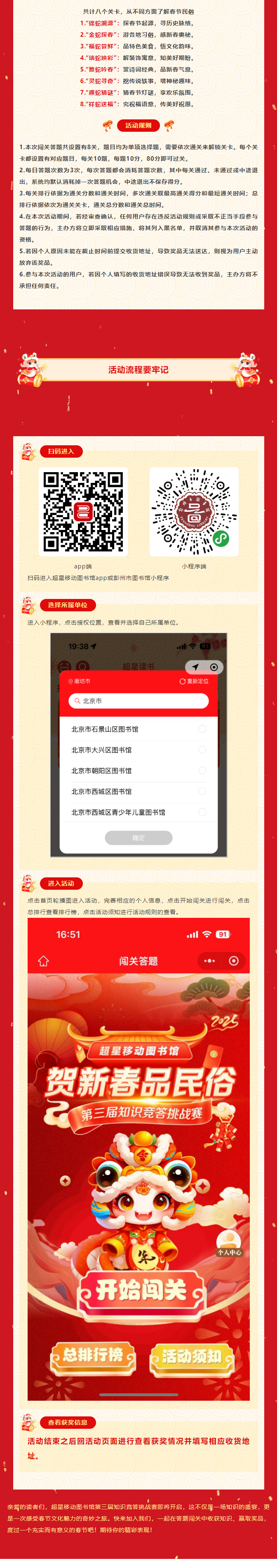 QQ截图20250122131543.png?v=1737535460065