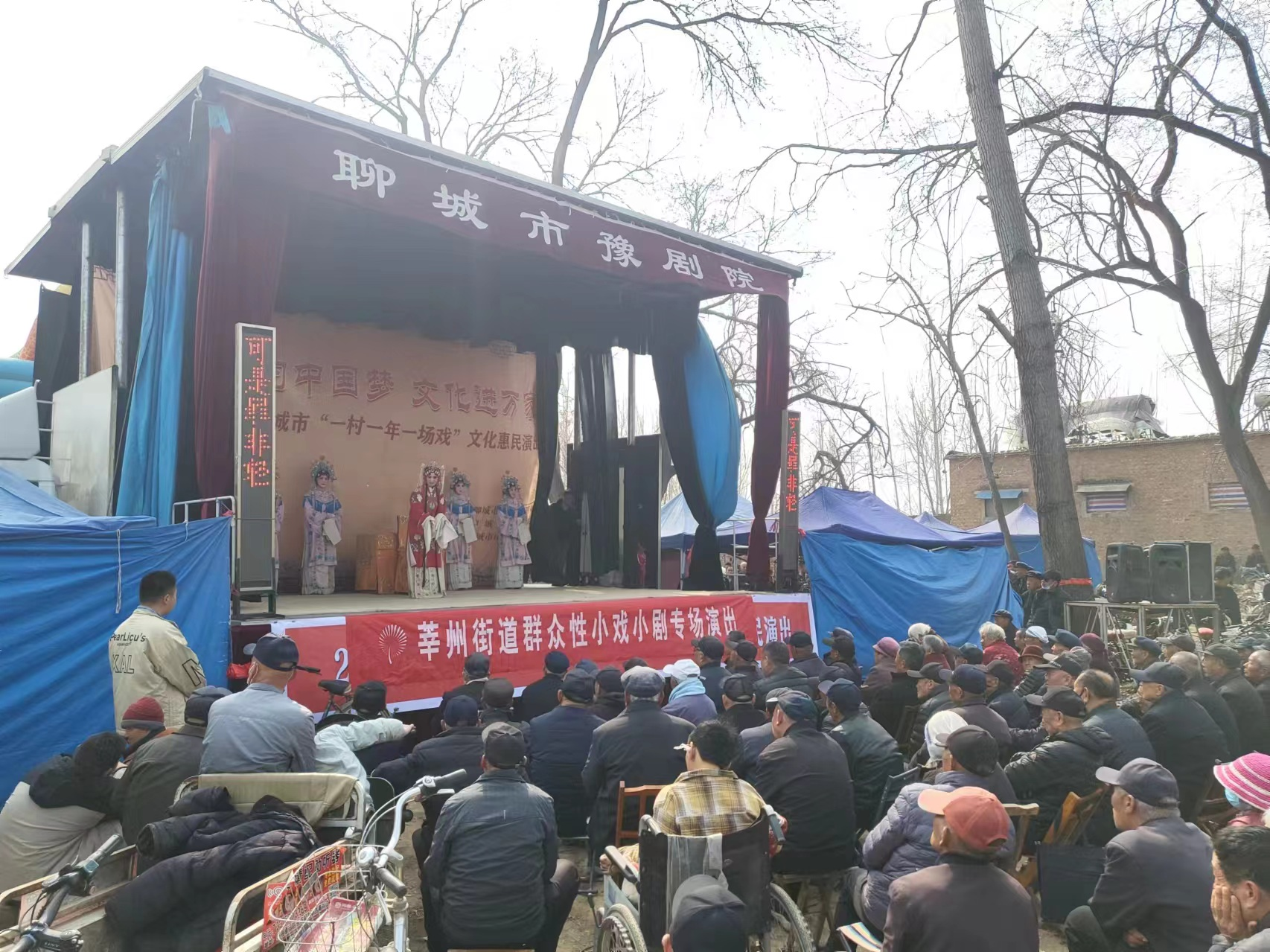 【莘县】莘州街道群众性小戏小剧专场演出