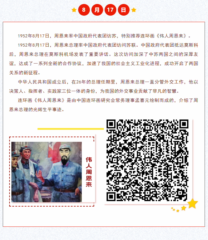 image.png?v=1788234411283