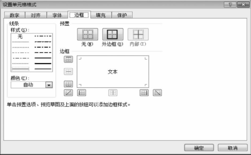pagenumber_ebook=149,pagenumber_book=138