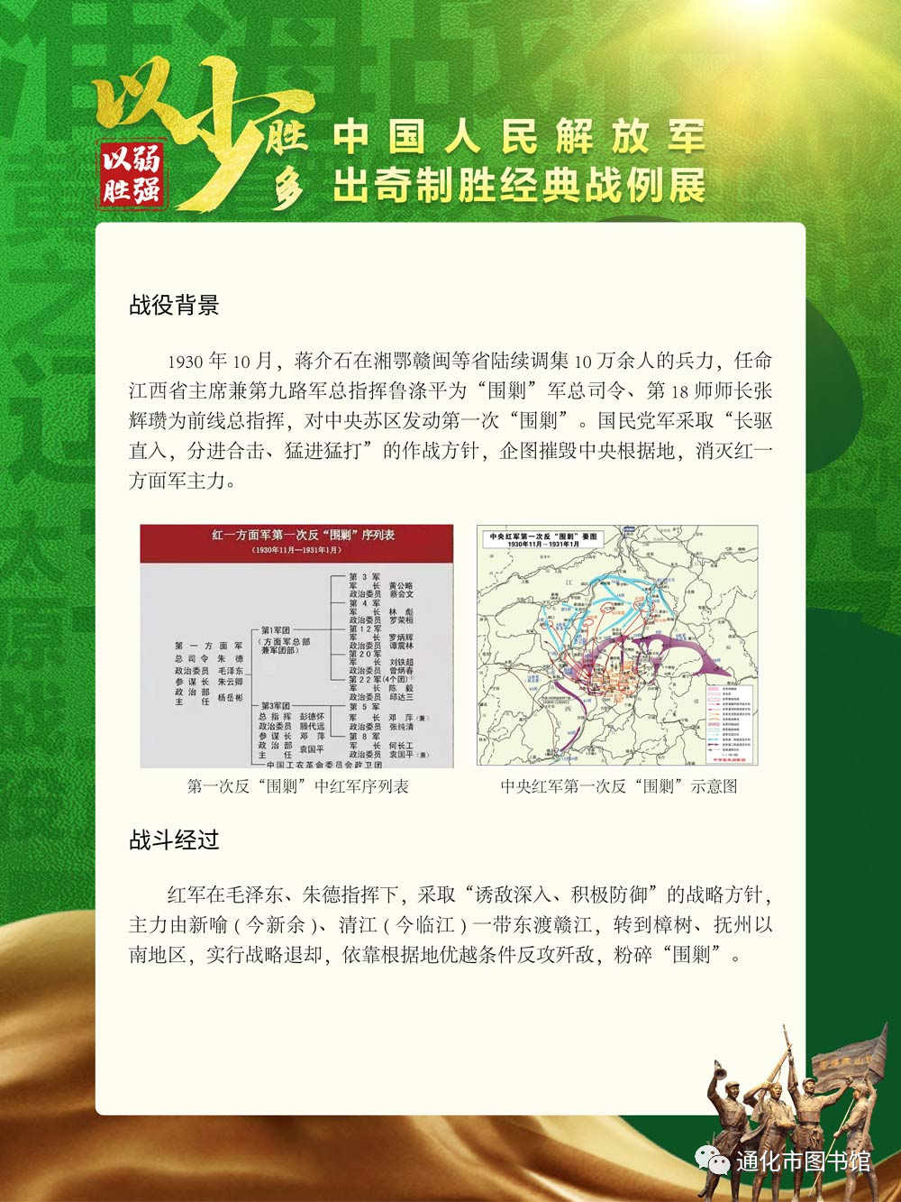 微信图片_20211115100419