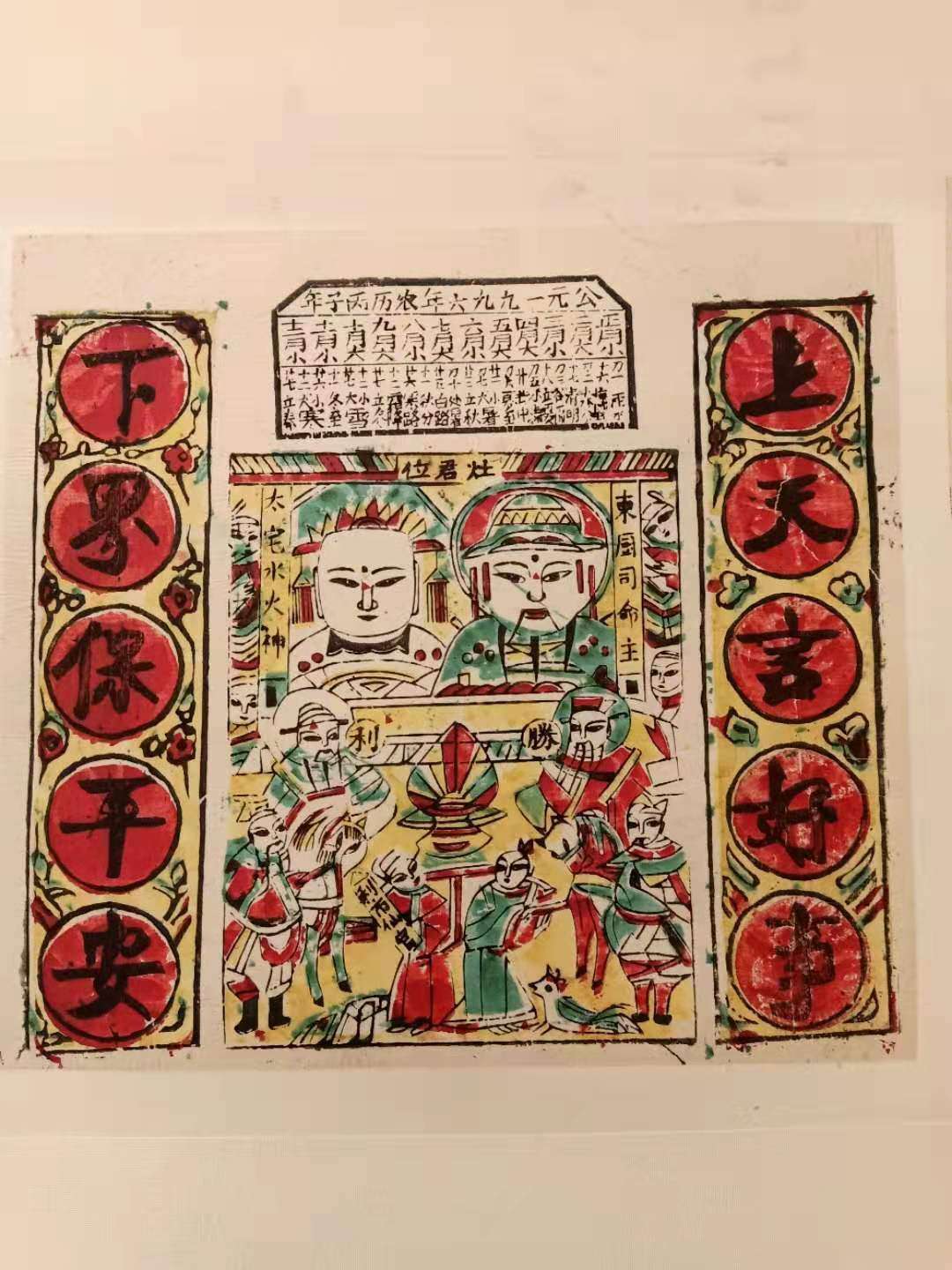 微信图片_20200610164744