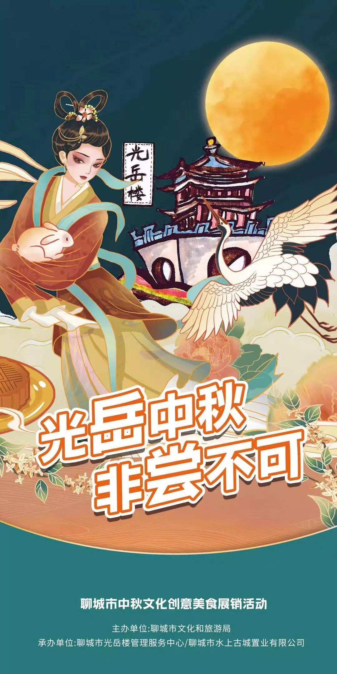 微信图片_20210917144340 微信图片_20210917144340.jpg